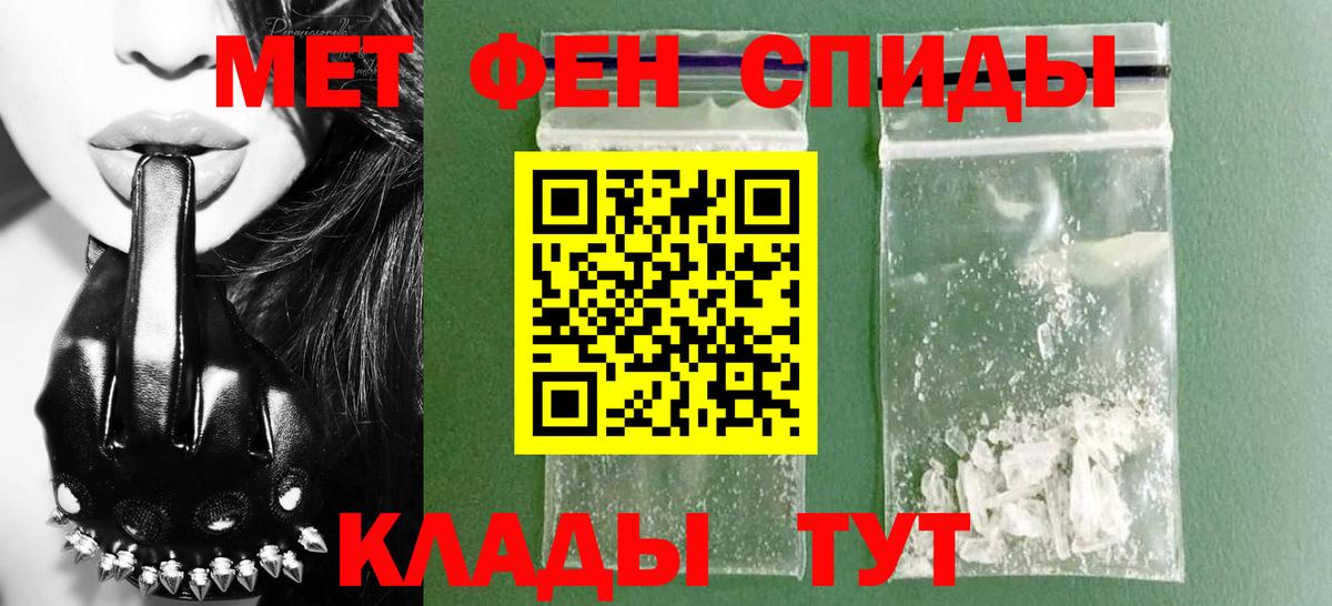 Amphetamine 97%  Вход с VPN  Вязьма 