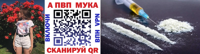 Alpha PVP СК  как найти   mega маркетплейс  Вязьма 
