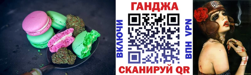 KRAKEN tor  купить наркотики сайты  Вязьма  Еда ТГК марихуана 