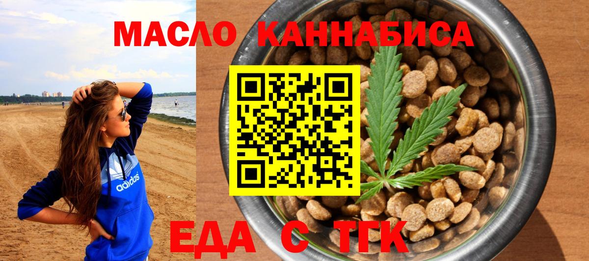 Вязьма  Canna-Cookies конопля  Вход с VPN 