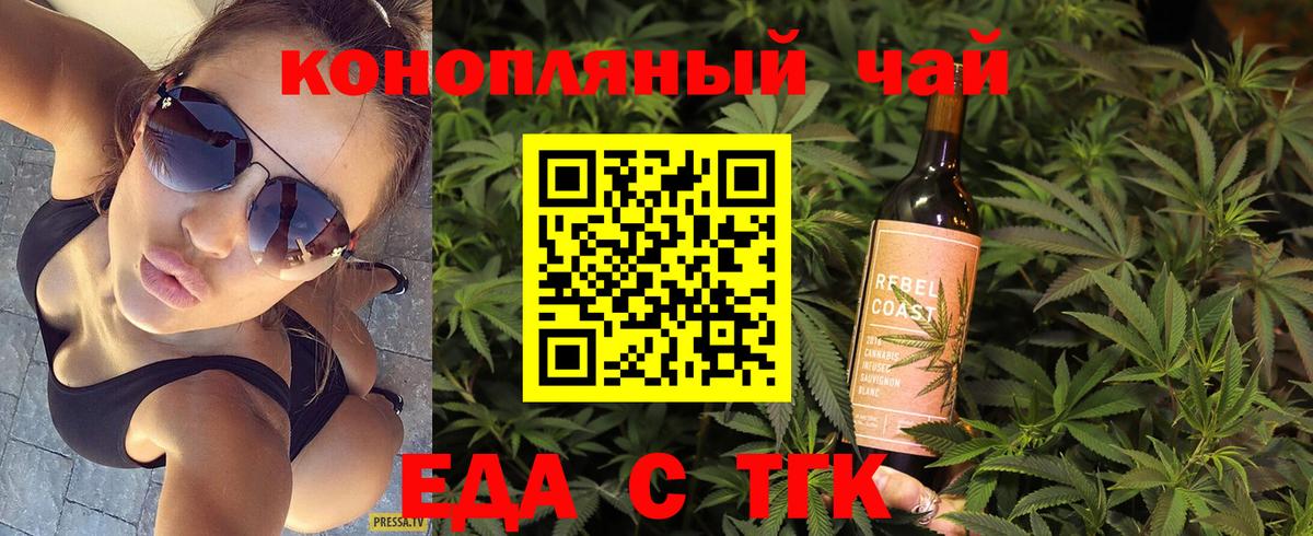 Бутират Вязьма