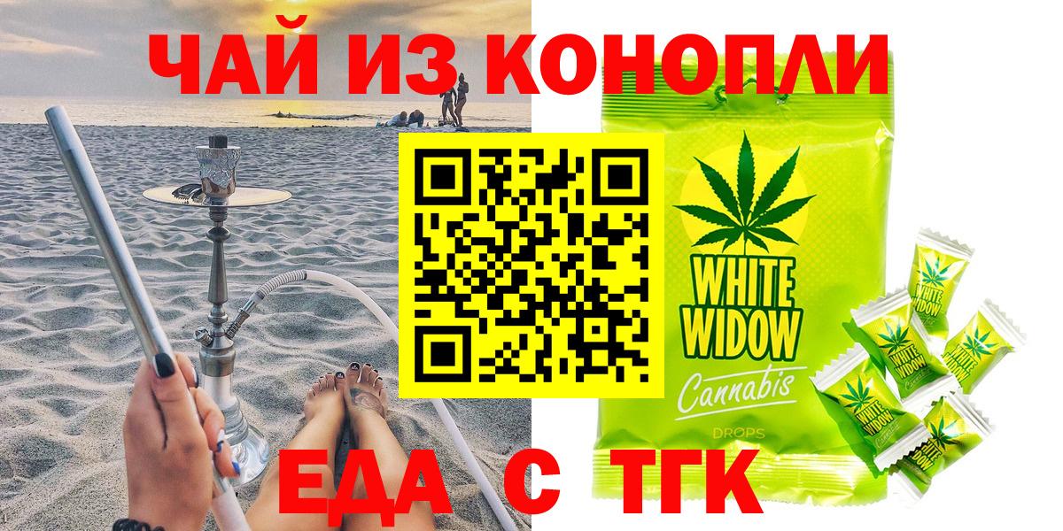 Каннабис  КОКАИН  Вязьма  Сколько стоит  А ПВП СОЛЬ   МЕФ кристаллы  ГАШ  Вход с VPN  МЕТАМФЕТАМИН 