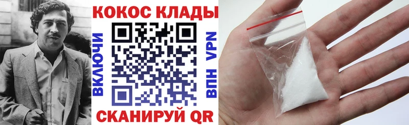 MEGA   Вязьма  КОКАИН Fish Scale 