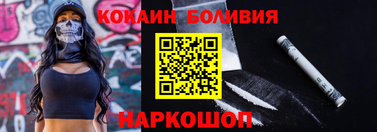 Cocaine Колумбийский Вязьма