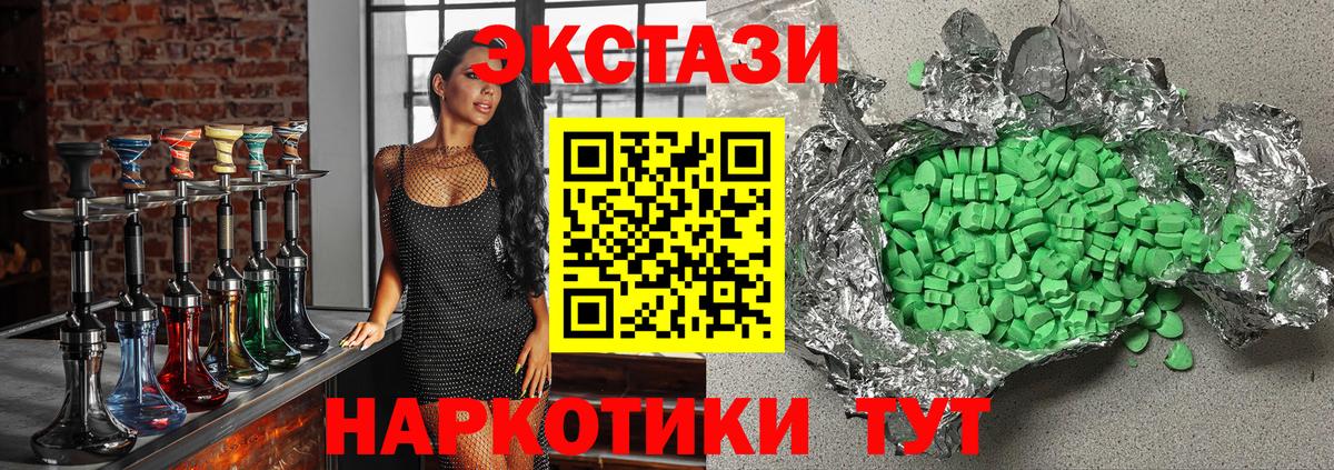 Ecstasy  kraken ССЫЛКА  Вязьма  Вход с VPN  Ecstasy XTC  Экстази диски 