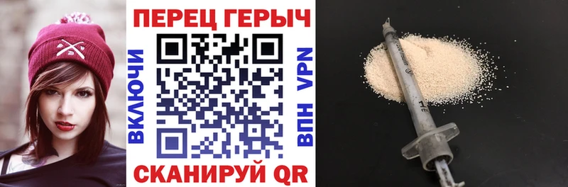 ГЕРОИН афганец  закладка  Вязьма 