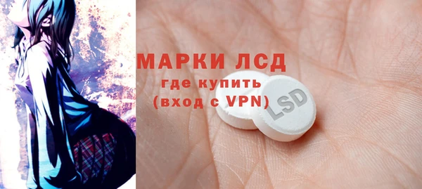 МДМА Волоколамск