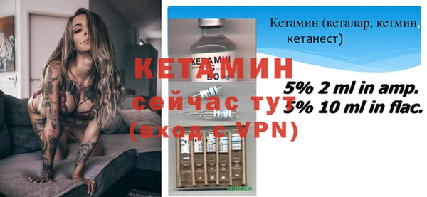 МДМА Волоколамск