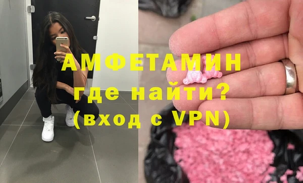 ПСИЛОЦИБИНОВЫЕ ГРИБЫ Сосновоборск