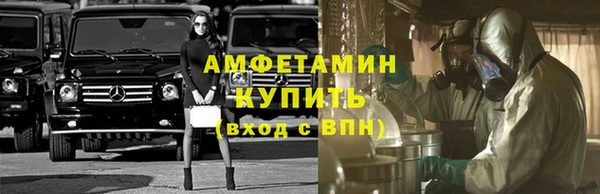 соль ск Володарск
