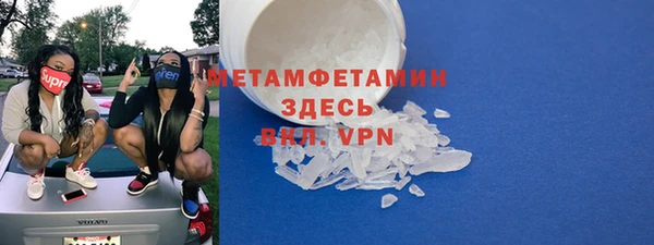 соль ск Володарск