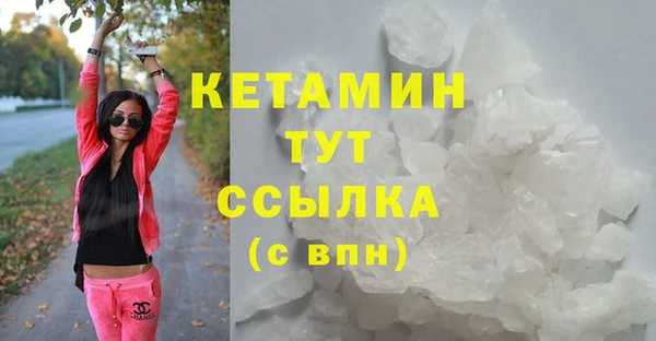 МДМА Волоколамск