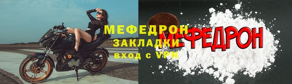 соль ск Володарск