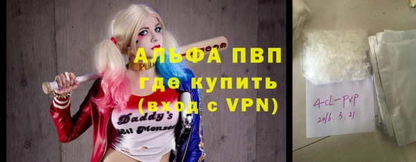 соль ск Володарск