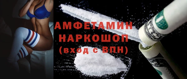 соль ск Володарск