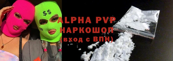 МДМА Волоколамск