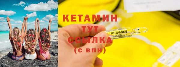 МДМА Волоколамск