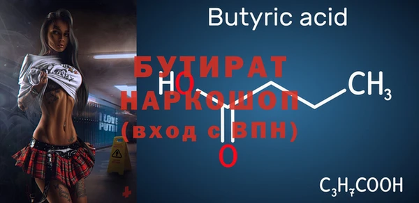 соль ск Володарск