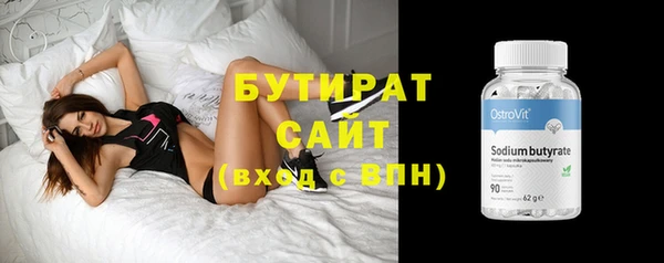 соль ск Володарск