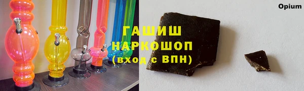 соль ск Володарск