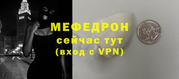 МДМА Волоколамск