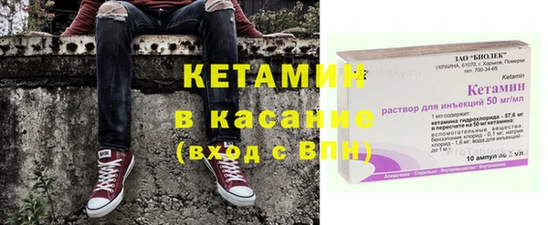 МДМА Волоколамск