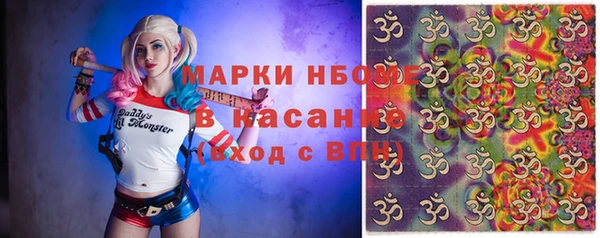 МДМА Волоколамск
