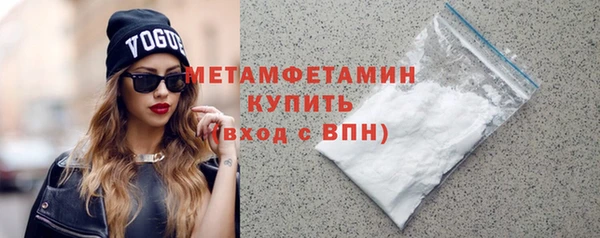 МДМА Волоколамск