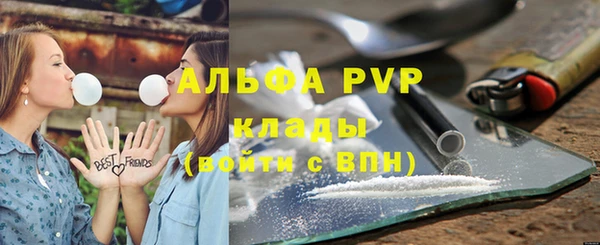 a pvp Волосово