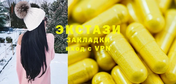 МДМА Волоколамск