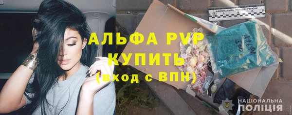 соль ск Володарск