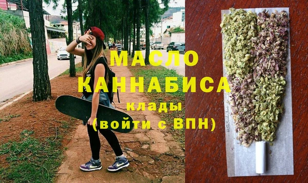 соль ск Володарск