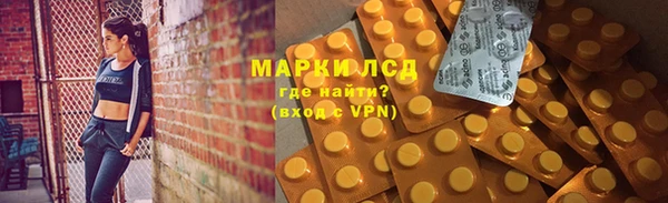 гидропоника Сосновка