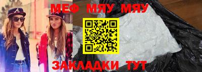 прущая мука Гай