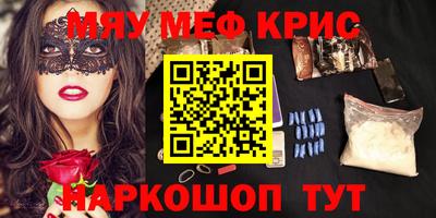 ALPHA PVP Беслан