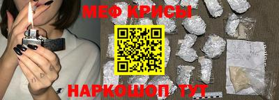 MESCALINE Бугуруслан