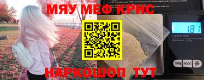 мефедрон мука Будённовск