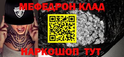 MESCALINE Бугуруслан