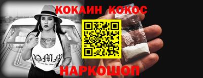 мефедрон VHQ Гагарин