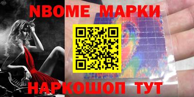 MESCALINE Бугуруслан
