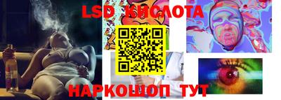 ALPHA PVP Беслан