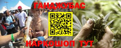 MESCALINE Бугуруслан