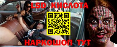 ALPHA PVP Беслан