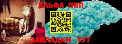 мефедрон VHQ Гагарин