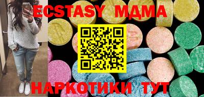 MESCALINE Бугуруслан