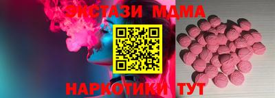 MESCALINE Бугуруслан