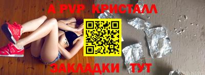 герыч Бузулук