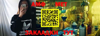 мефедрон мука Будённовск
