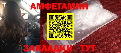 мефедрон VHQ Гагарин