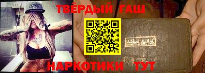 стаф Гатчина